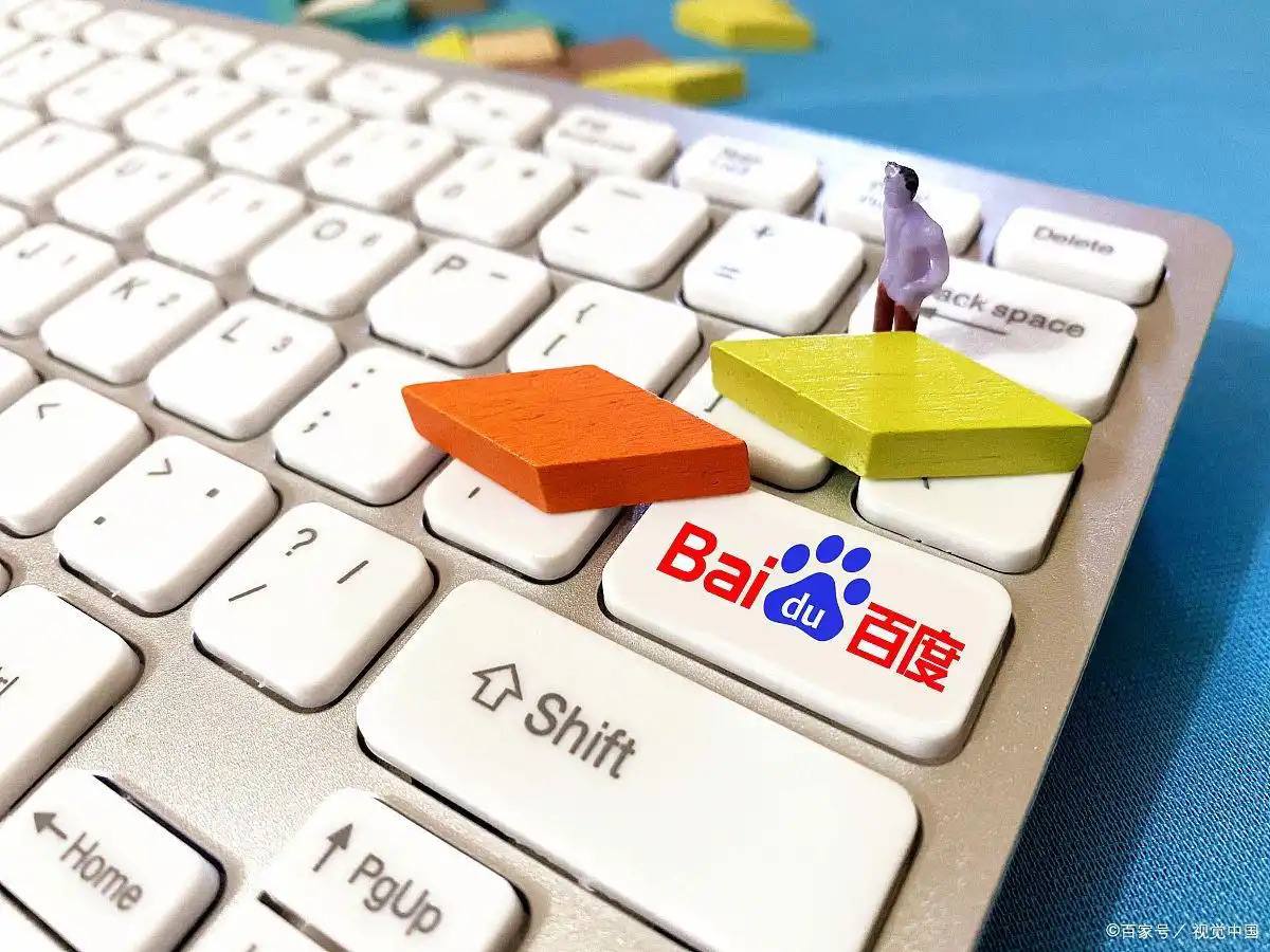 微博视界大会座位